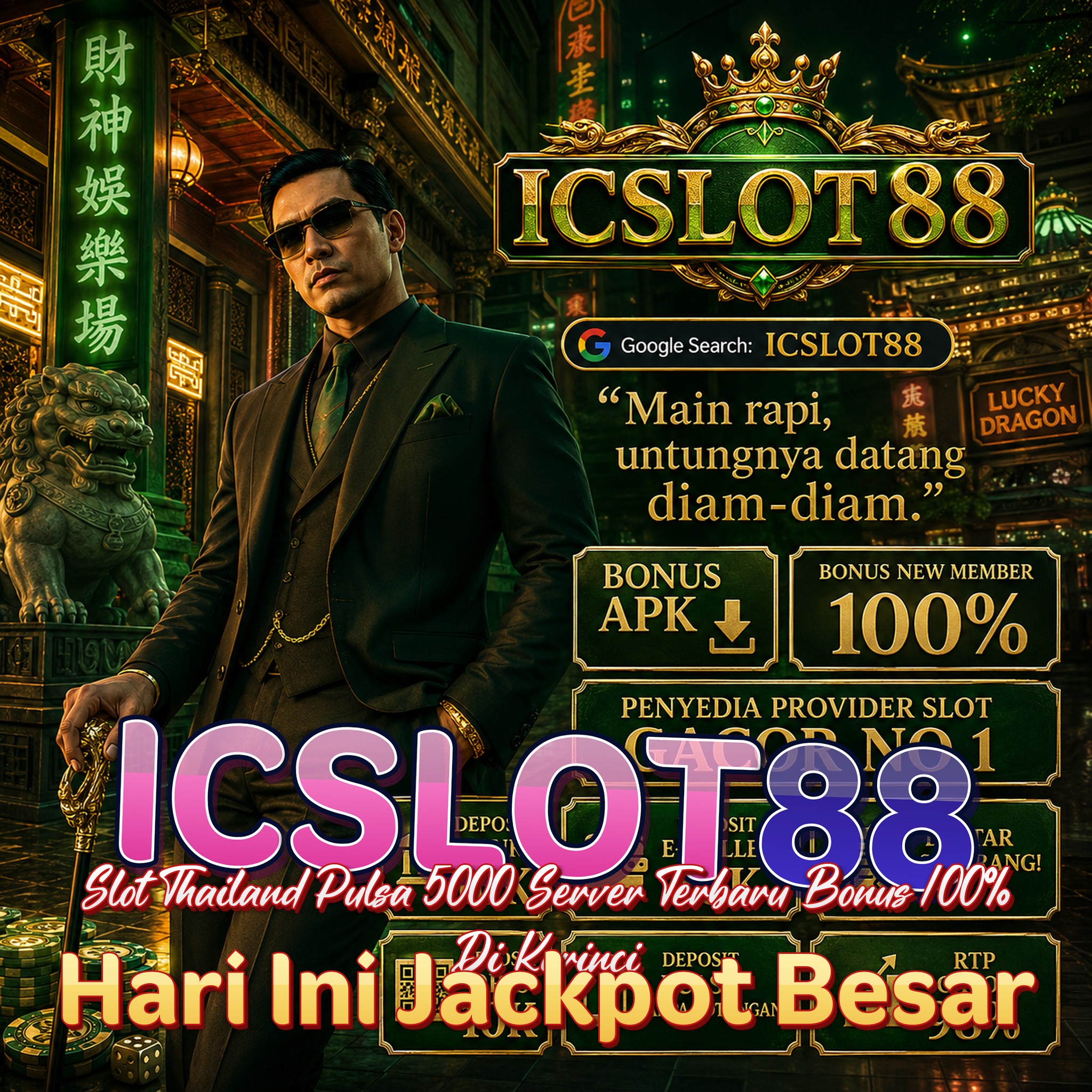 ICSLOT88
